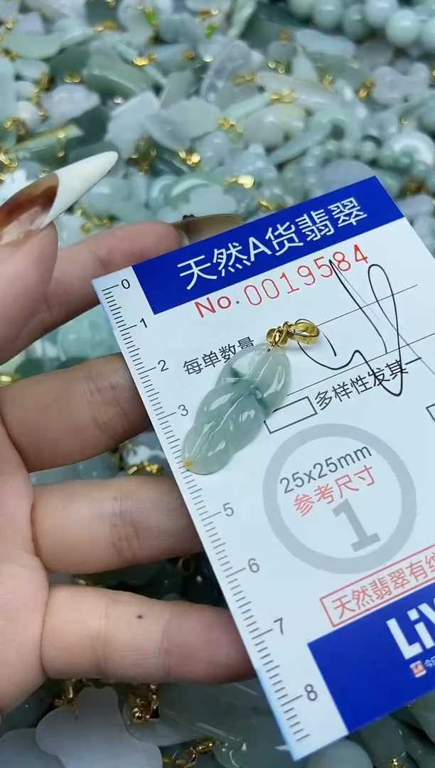 【闪购商品】翡翠颈饰未镶嵌天然A货翡翠