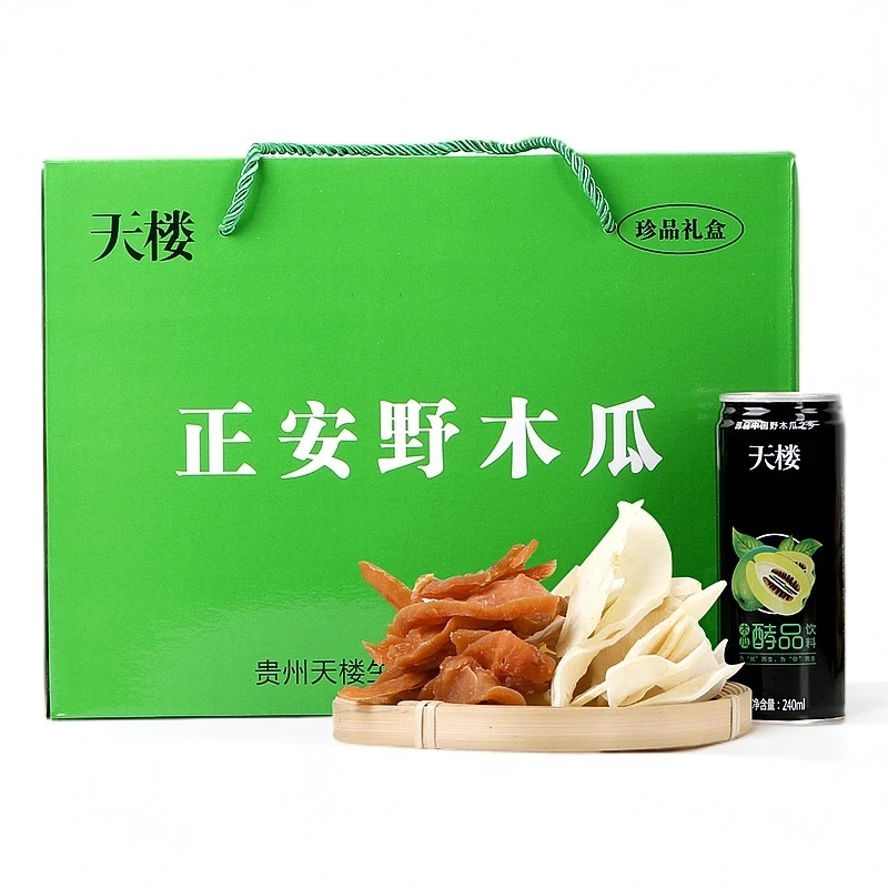 贵州特产野木瓜混装礼盒