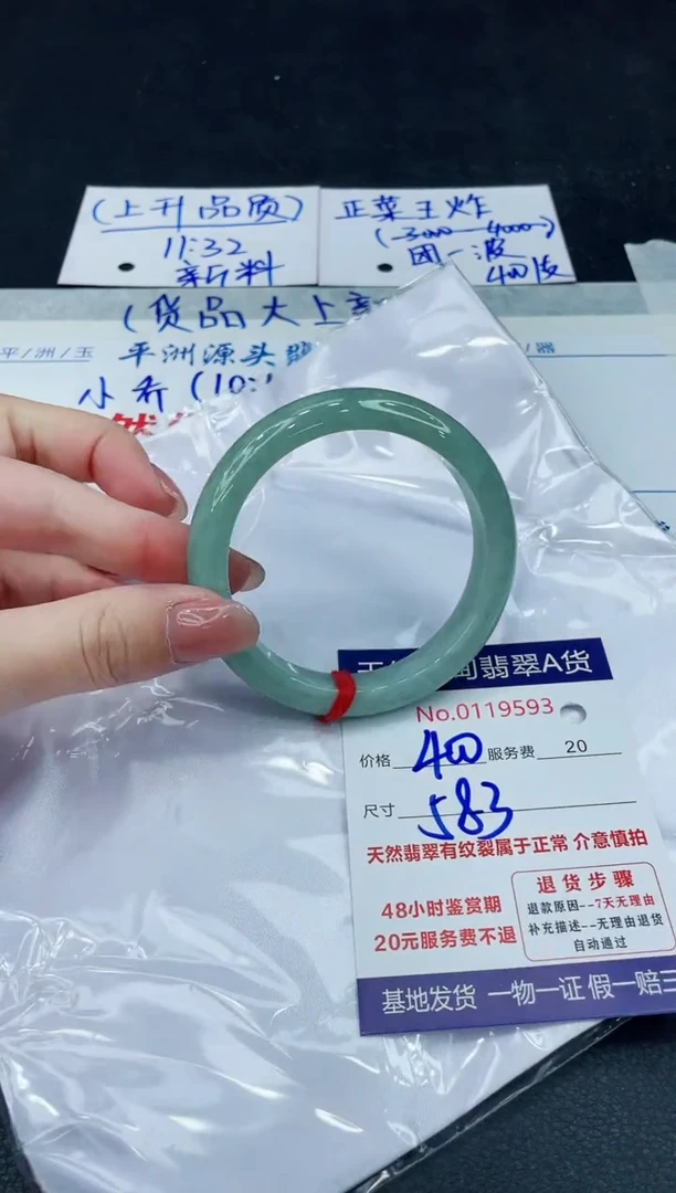 【闪购商品】翡翠手镯未镶嵌888888888888