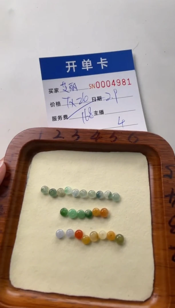 【闪购商品】翡翠颈饰未镶嵌00004981