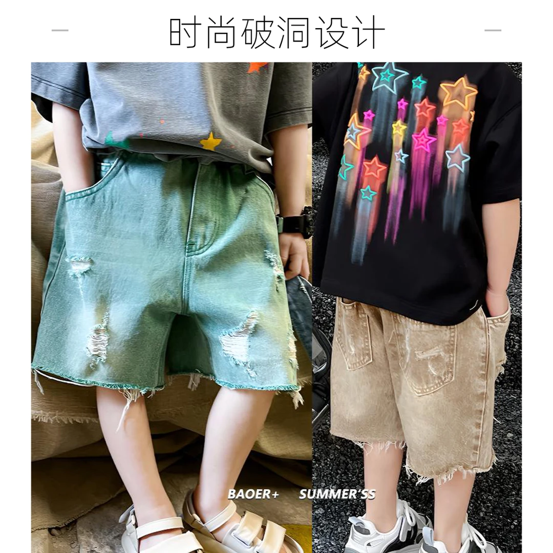 男童韩版破洞牛仔短裤时尚潮流夏装裤子薄款2025新款多巴胺中裤