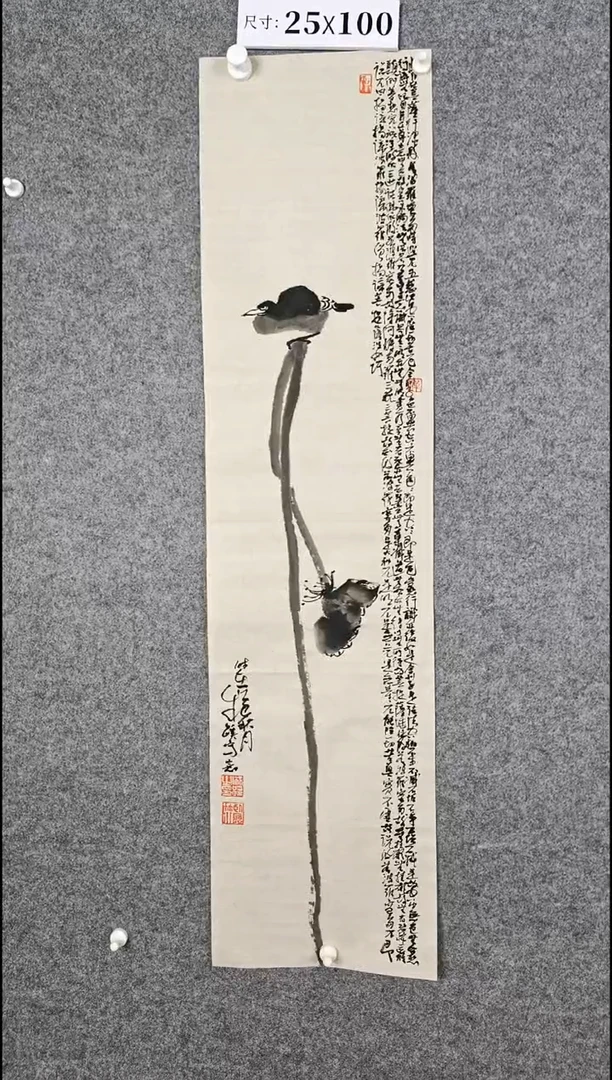 国画12345678998765432123456