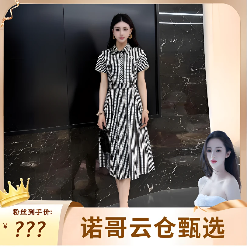 赫本风专柜翻领收腰减龄拼色条纹时尚短袖格子连衣裙A180180