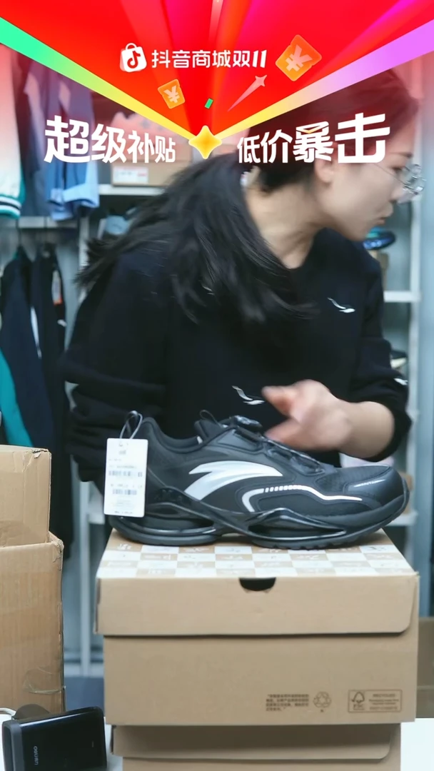 EVA闪购安踏儿童断码孤品：39