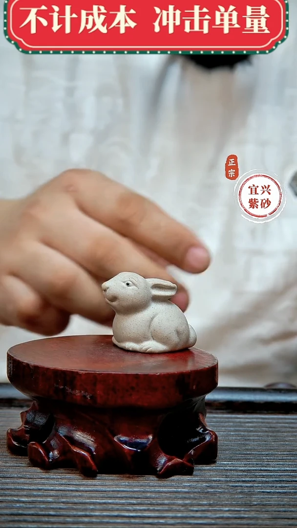 紫砂茶宠原矿紫砂茶宠摆件