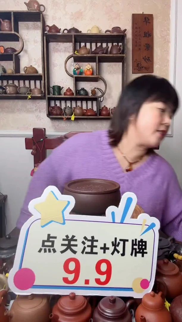 【闪购商品】紫砂茶壶壶承  直径15-17厘米..微暇慎拍