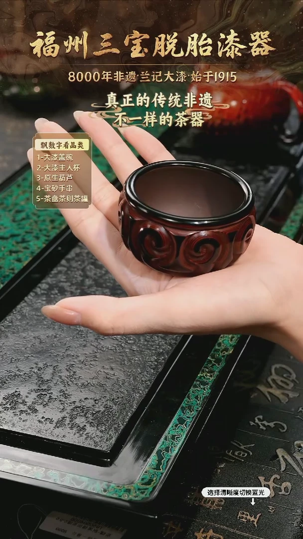 树脂漆手工漆器-一物一拍 以商品图片为主