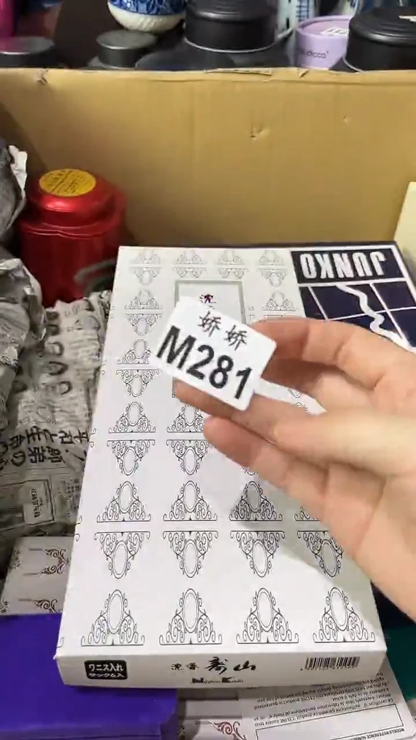 塑料南**珣281 南宫凝珣 南宫凝珣 南宫凝珣代