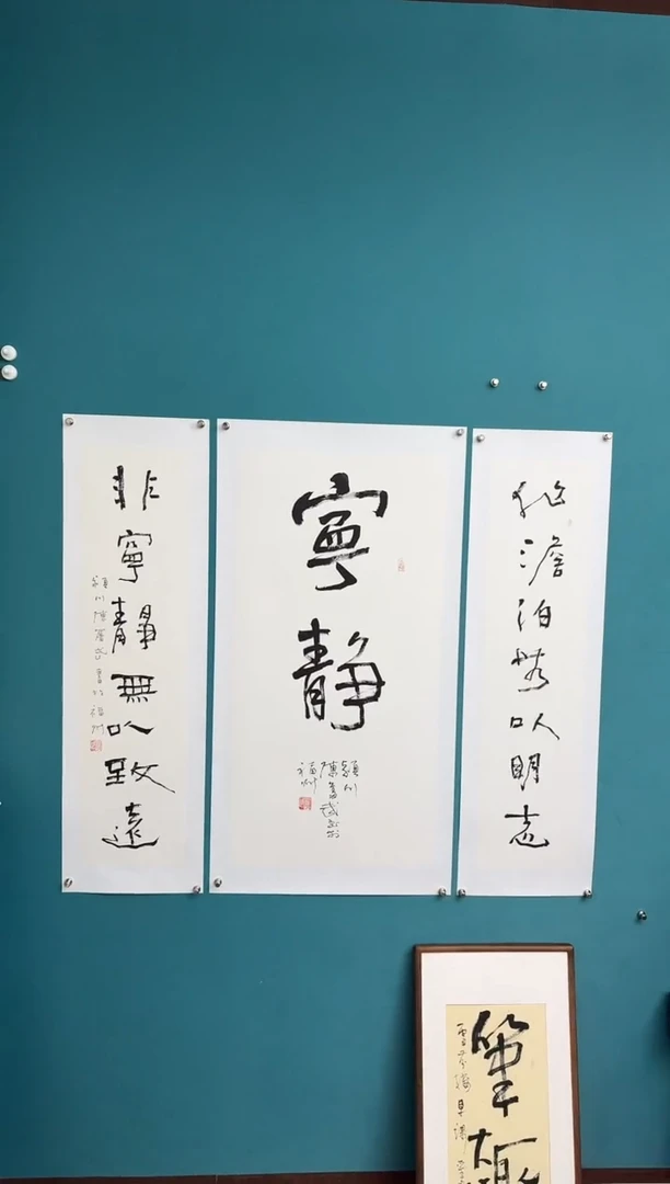 竖款中国传统艺术 纯手工托底