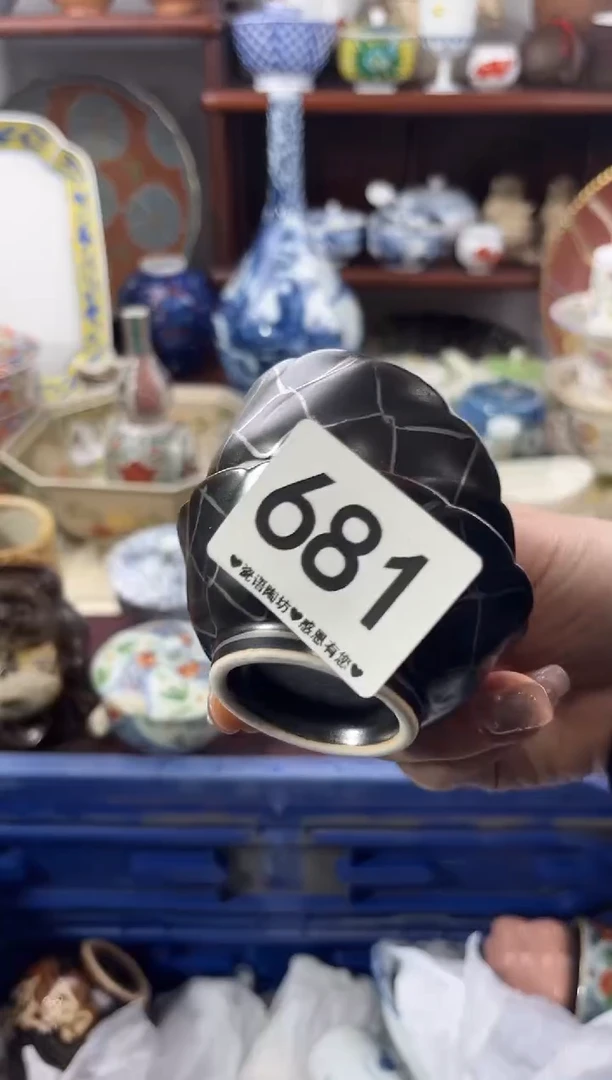 【闪购商品】瓷片681..............