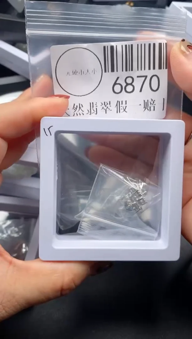 吊坠(不含链)未镶嵌翡翠6870
