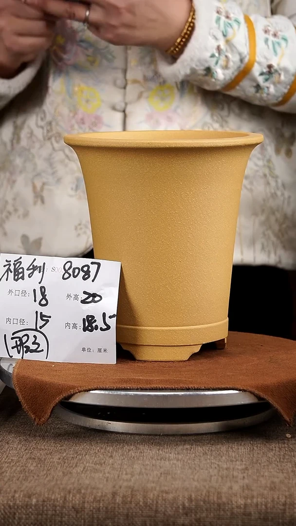 【闪购商品】紫砂花盆紫砂花盆8087