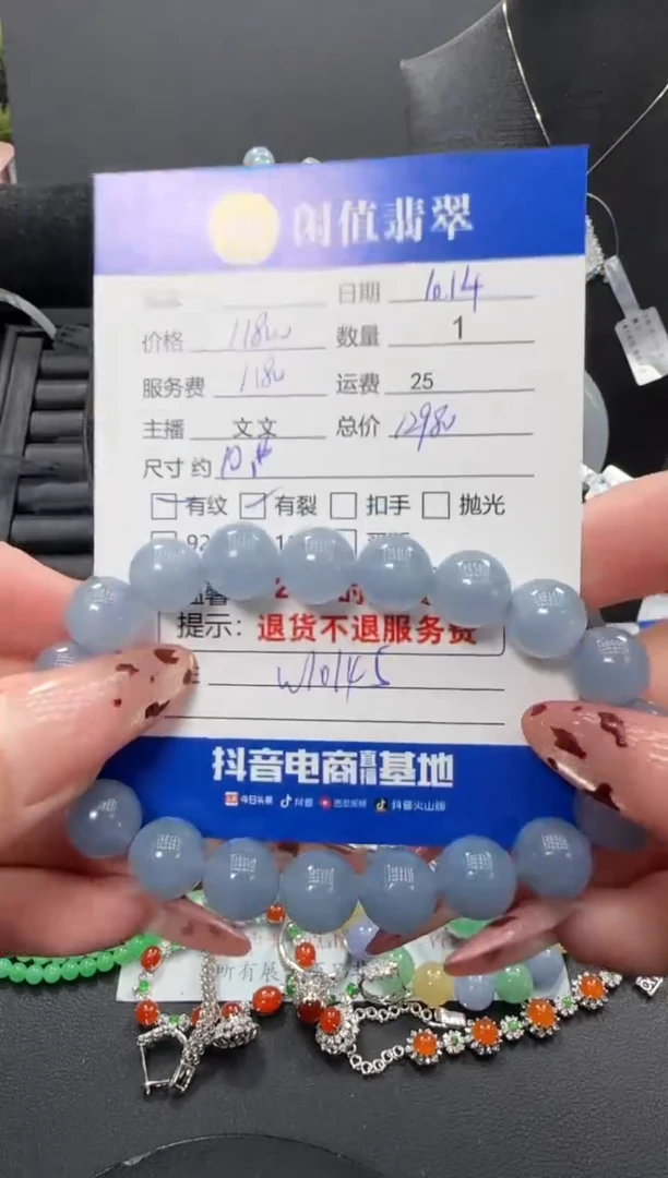 未镶嵌手串翡翠翡翠珠串