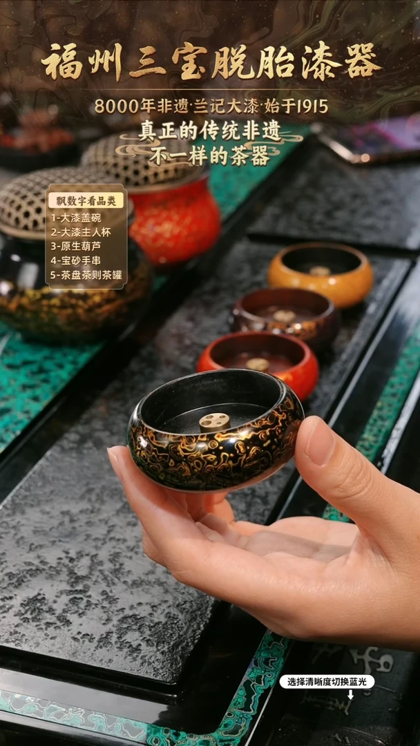 兰记手工漆器-一物一拍 以商品图片为主