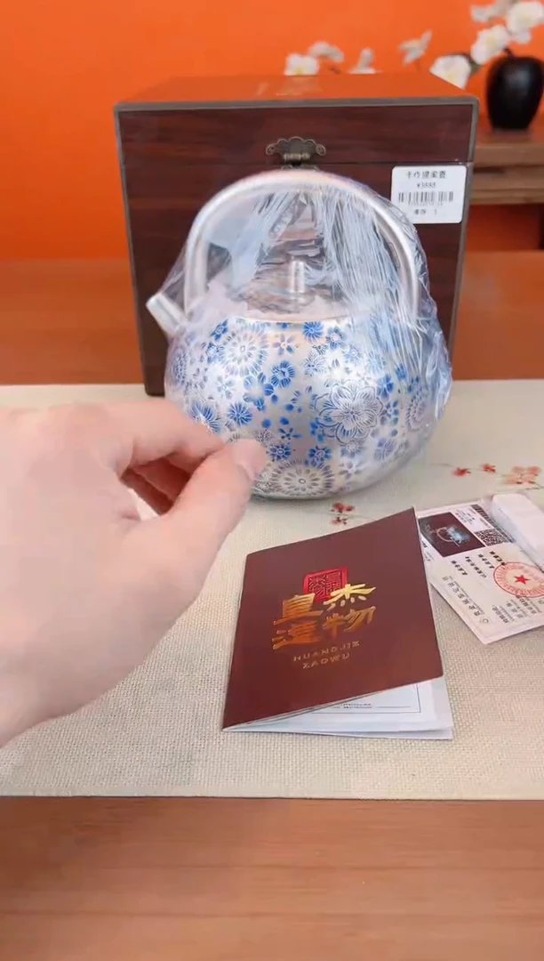 方圆茶器门店库存福利