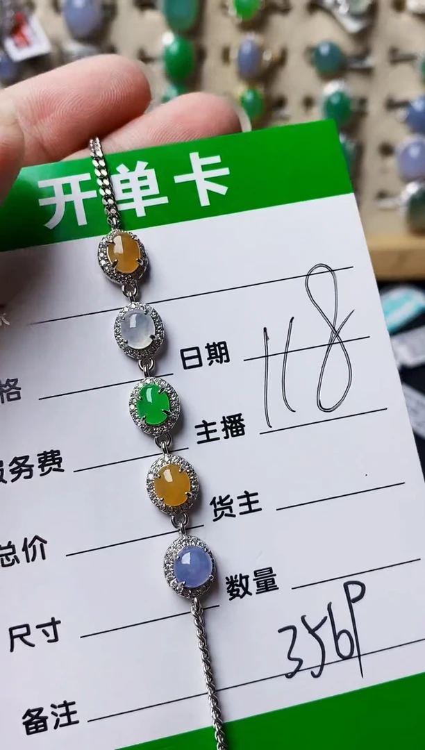 银S925镶嵌戒指翡翠3569