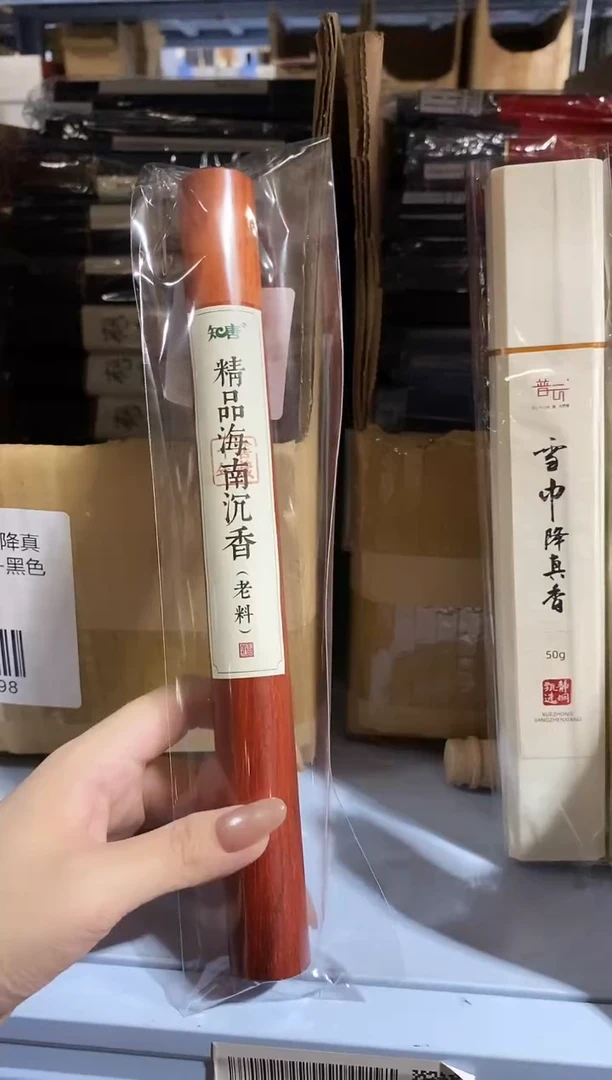 香篆1知唐/精品海南沉香/卧香1.4×21CM-20克/花梨木管装