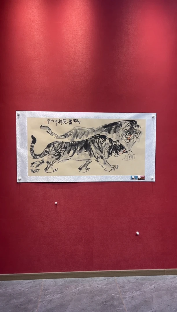 国画老师创作作品  129