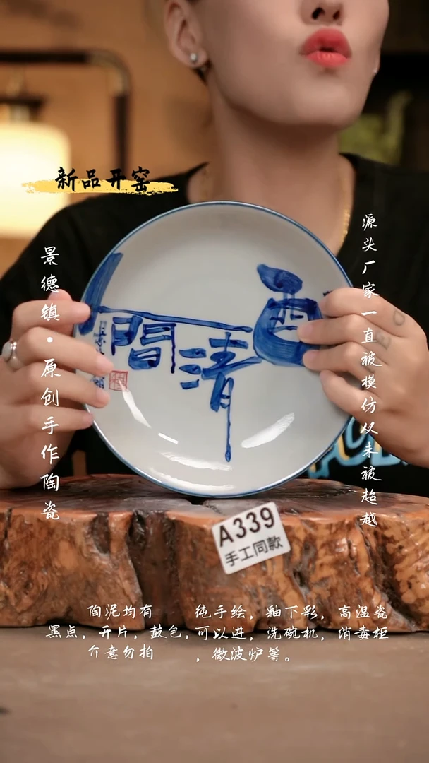 其他A339新十二器瓷器
