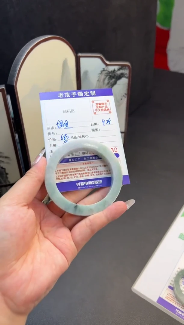 未镶嵌手镯定制翡翠偶**女手镯54-57