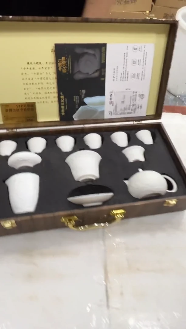 瓷片巅峰茶器专属链接
