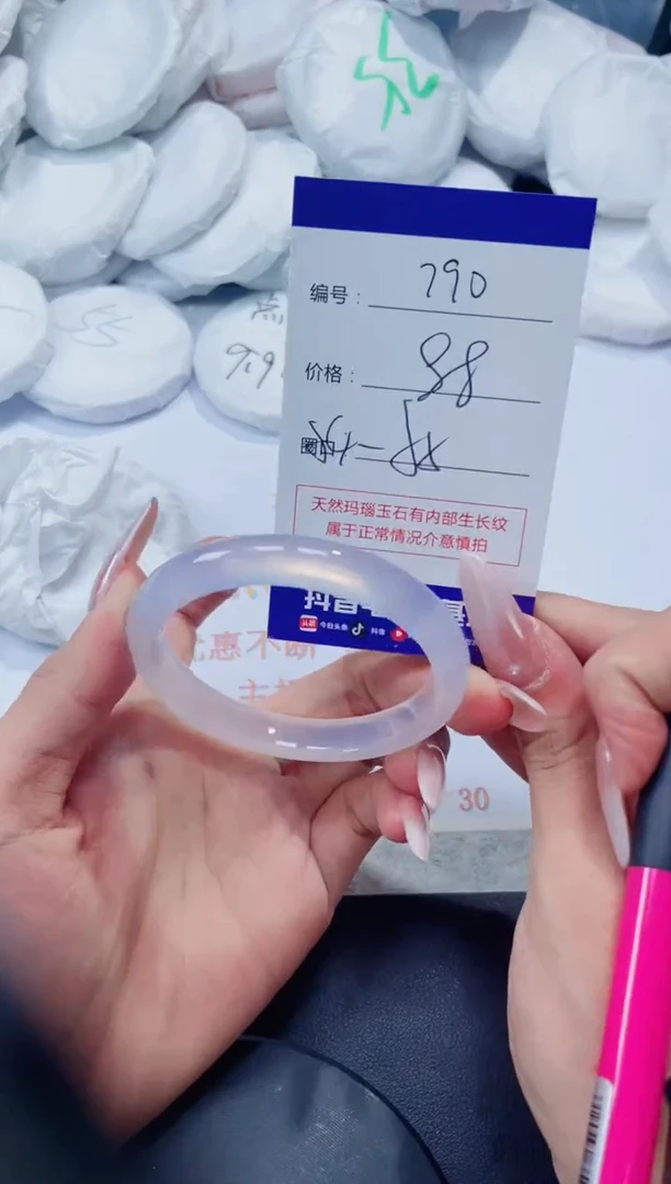 玛瑙/玉髓手镯未镶嵌790