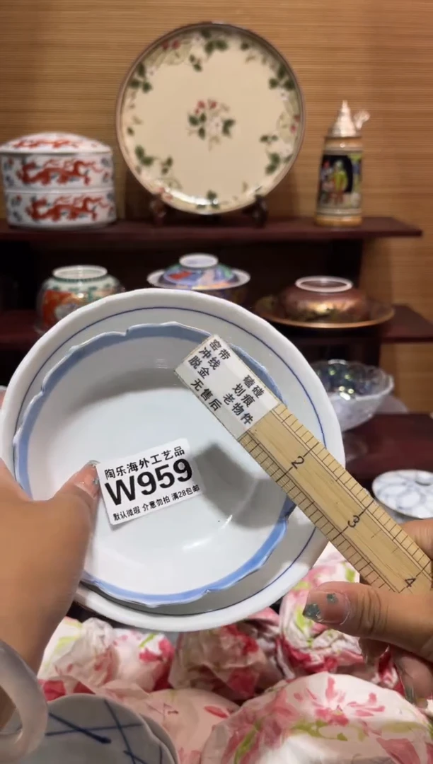 其他春*      W959
