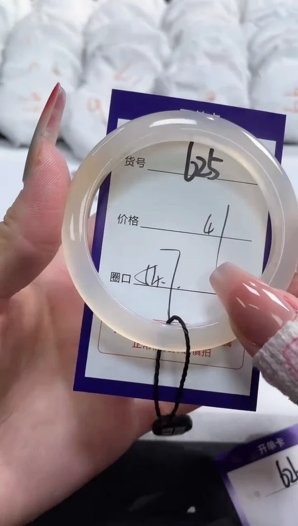 【闪购商品】玛瑙/玉髓手镯未镶嵌625