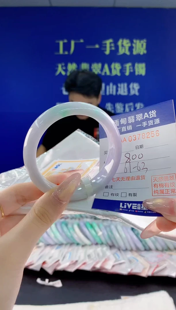 翡翠手镯未镶嵌56天然翡翠A货