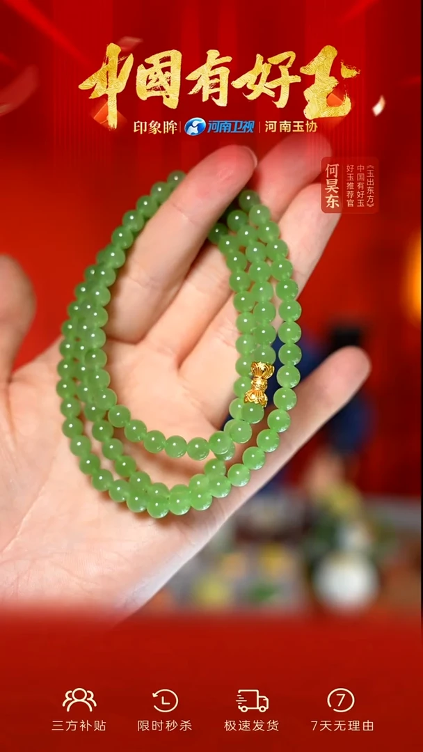 颈饰银S925镶嵌和田玉eb 27 yh