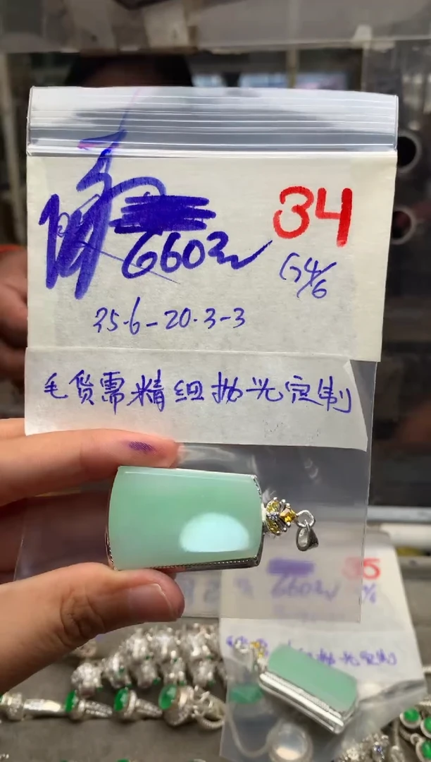定制翡翠未镶嵌毛货需精细抛光+发货拍一发一