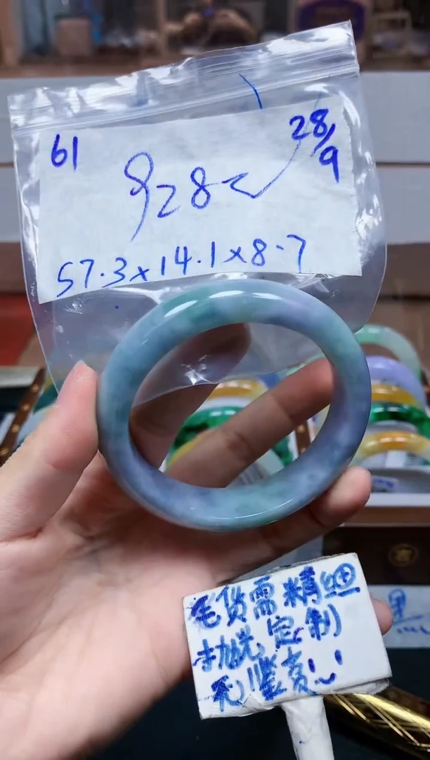 未镶嵌定制翡翠61毛货需精细抛光手镯拍一发一