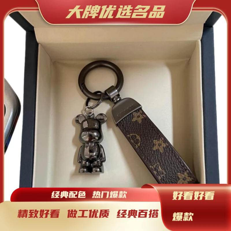 未使用 LouisVuitton/路易威登 小熊钥匙扣挂件金属链绳汽车女士