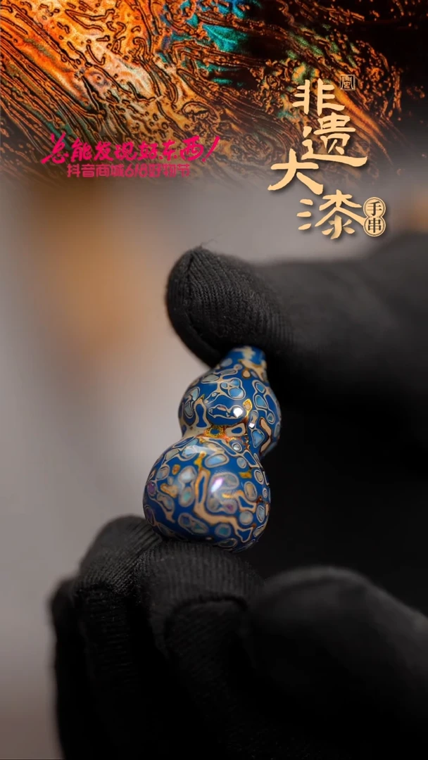 闽越漆艺挂脖吊坠小葫芦配饰3.0
