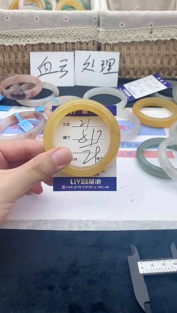 石英质玉手镯未镶嵌21