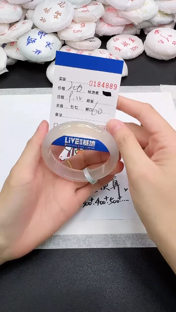 手镯玛瑙/玉髓未镶嵌4889