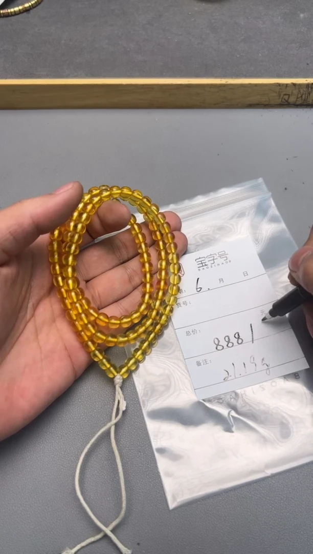 【闪购商品】琥珀珠宝奇石未镶嵌733373337333