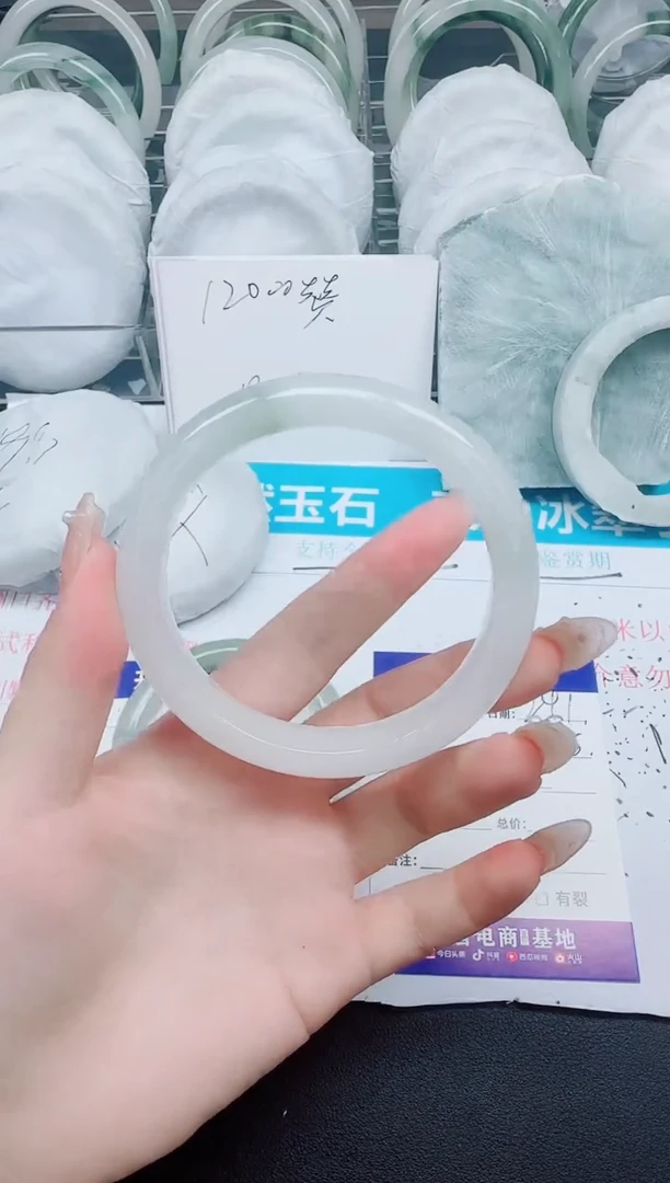 石英质玉手镯未镶嵌241-60.6