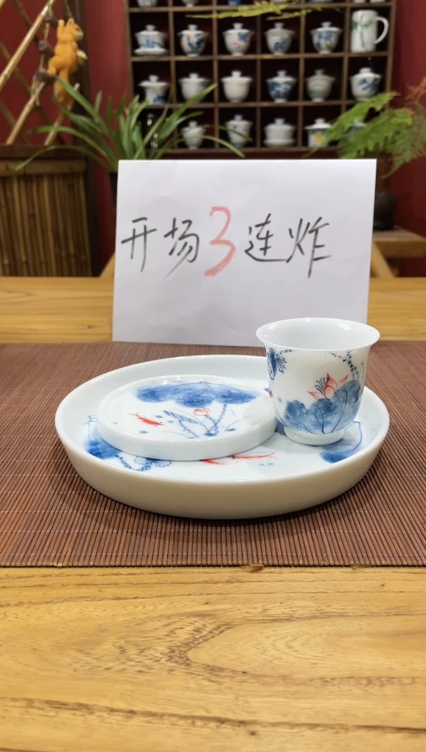 盖碗/杯群芳斋闪购链接（以闪拍图片为准）