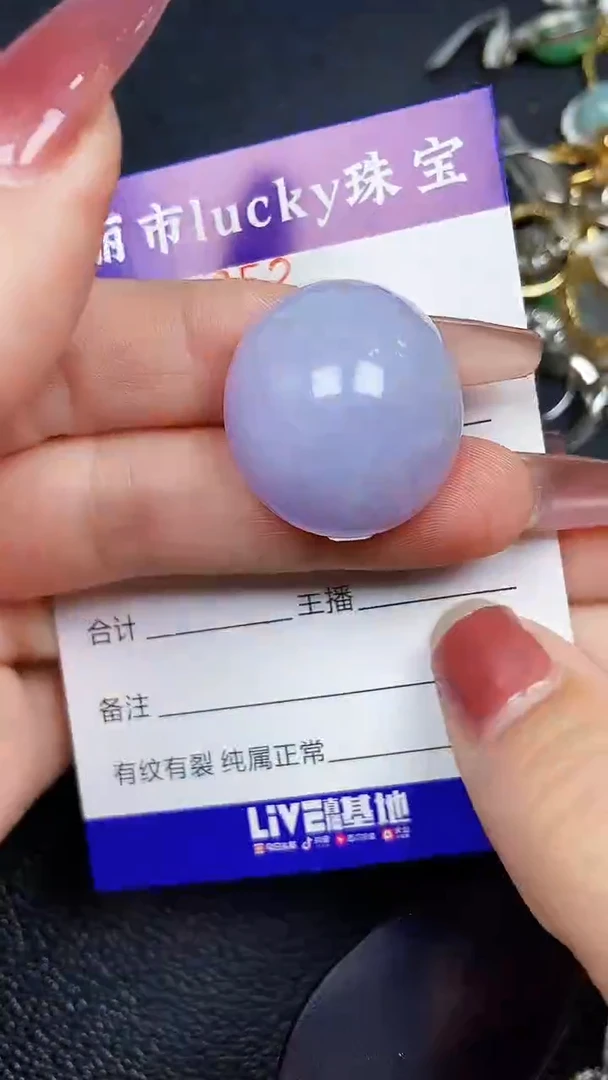 颈饰未镶嵌翡翠8252裸石