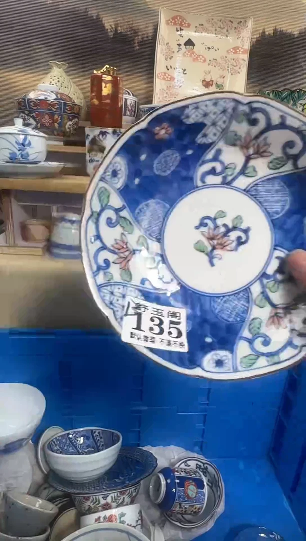 瓷片木*令            B135