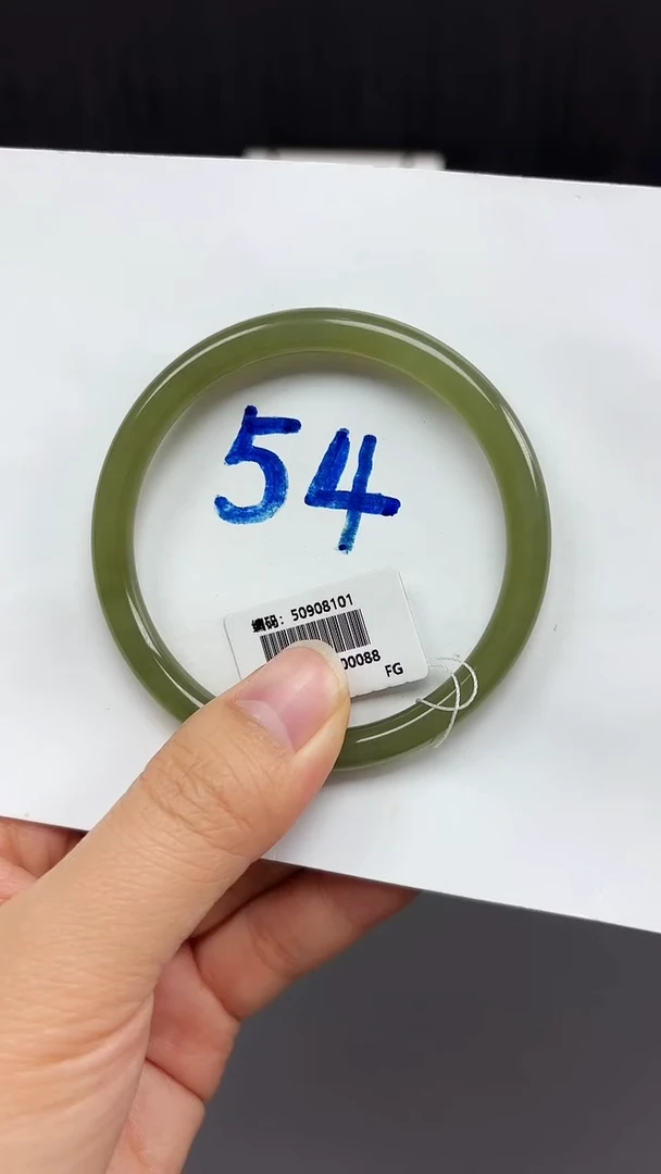 未镶嵌手镯和田玉8101