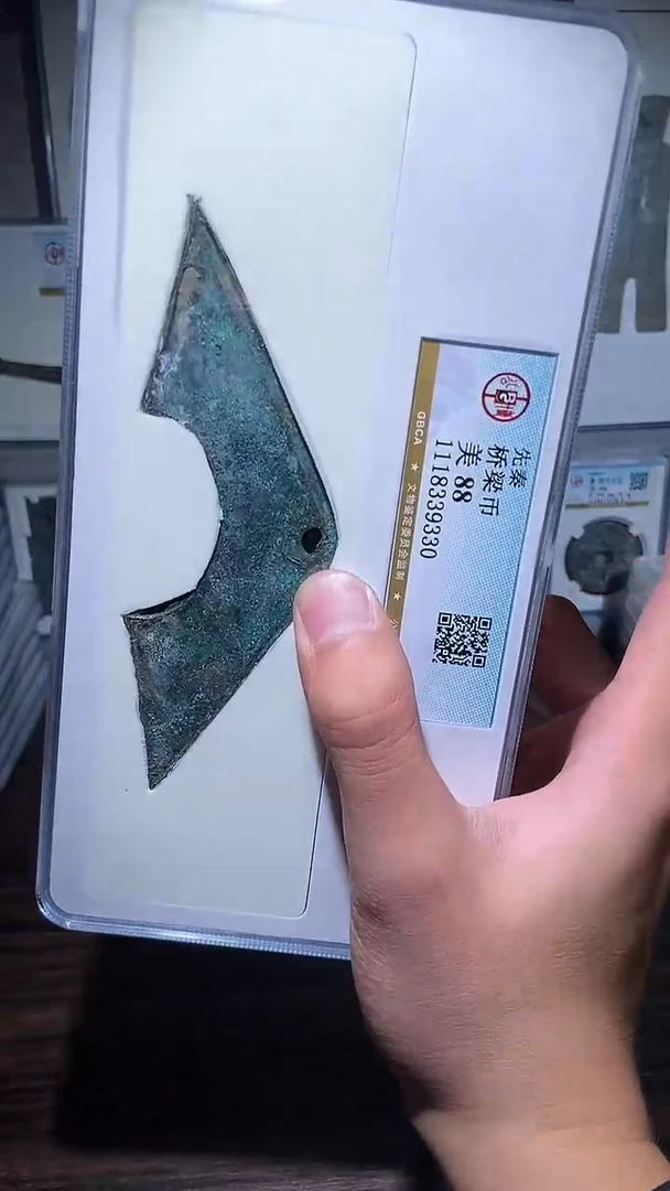 【闪购商品】铜历代 桥梁桥梁币一枚