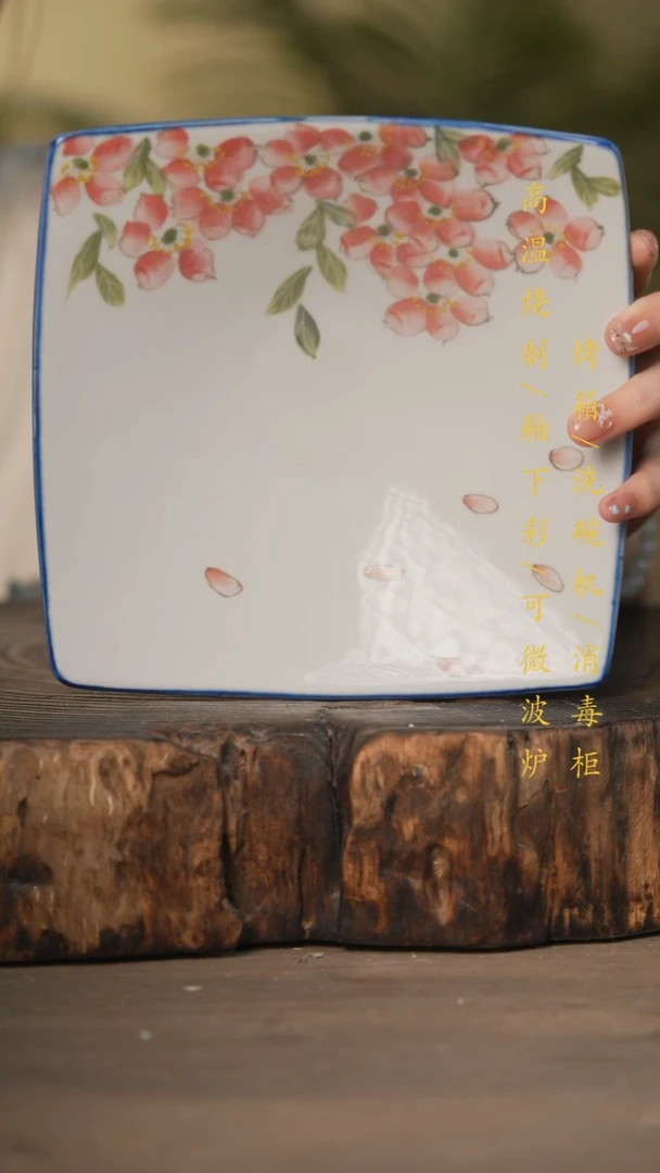 瓷片景德镇高温釉下彩可微波烤箱洗碗机