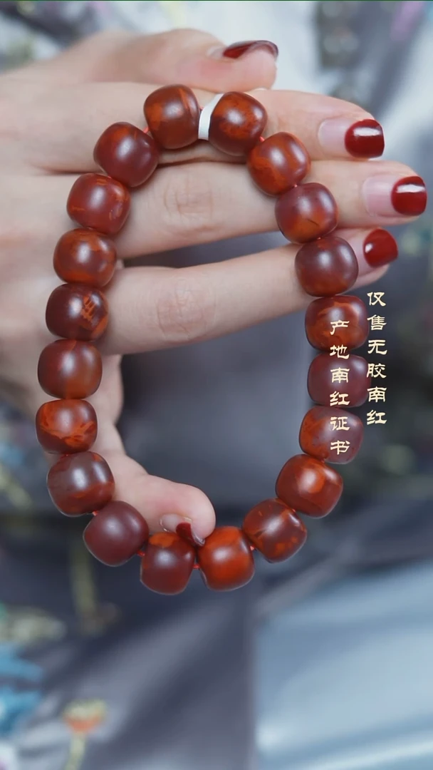 未镶嵌手串南红玛瑙火焰@@SCHY单-12.5m哑光老型手工