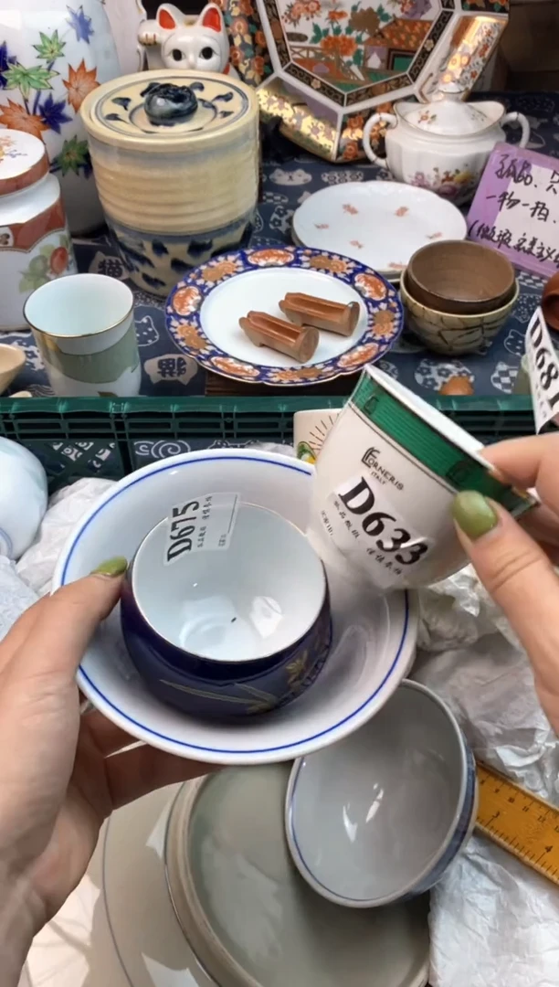 瓷片四*～1111111111111