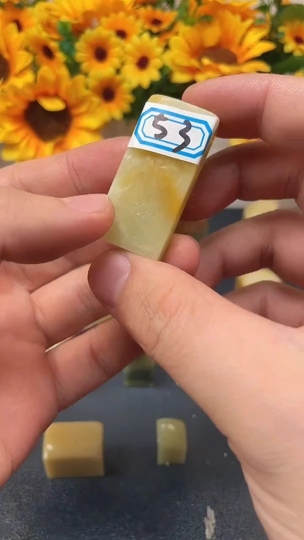 青田石印石青田53