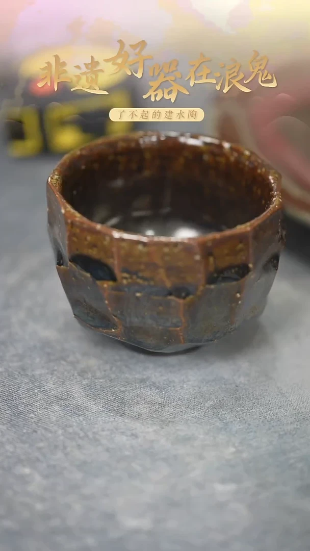 浪鬼家生活陶系列k***杯