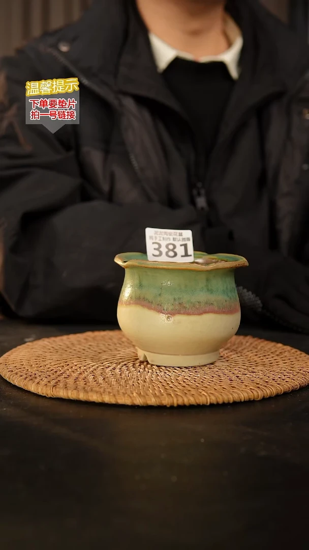 瓷片381内口径约7  外高约8