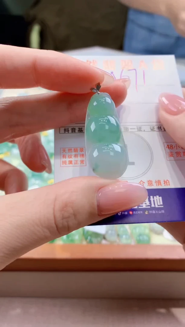 颈饰18K金镶嵌翡翠天然缅甸a货翡翠